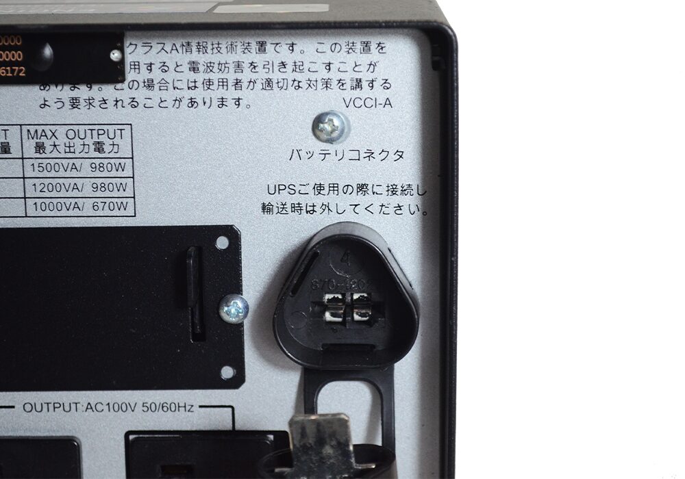 APC Smart-UPS 1500VA / 980W
