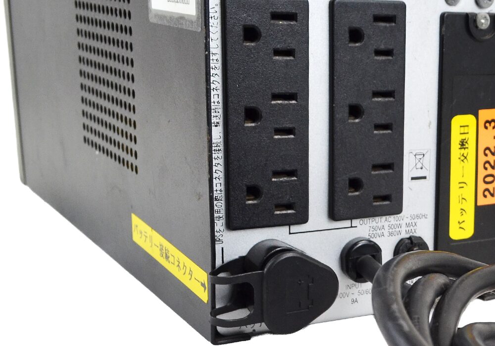 APC Smart-UPS 750VA / 500W