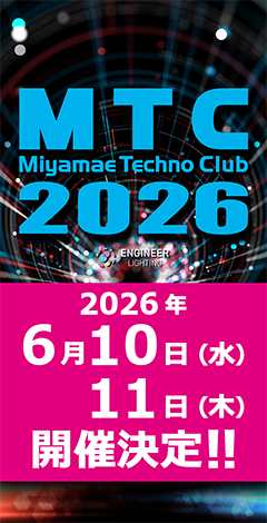MTCバナー