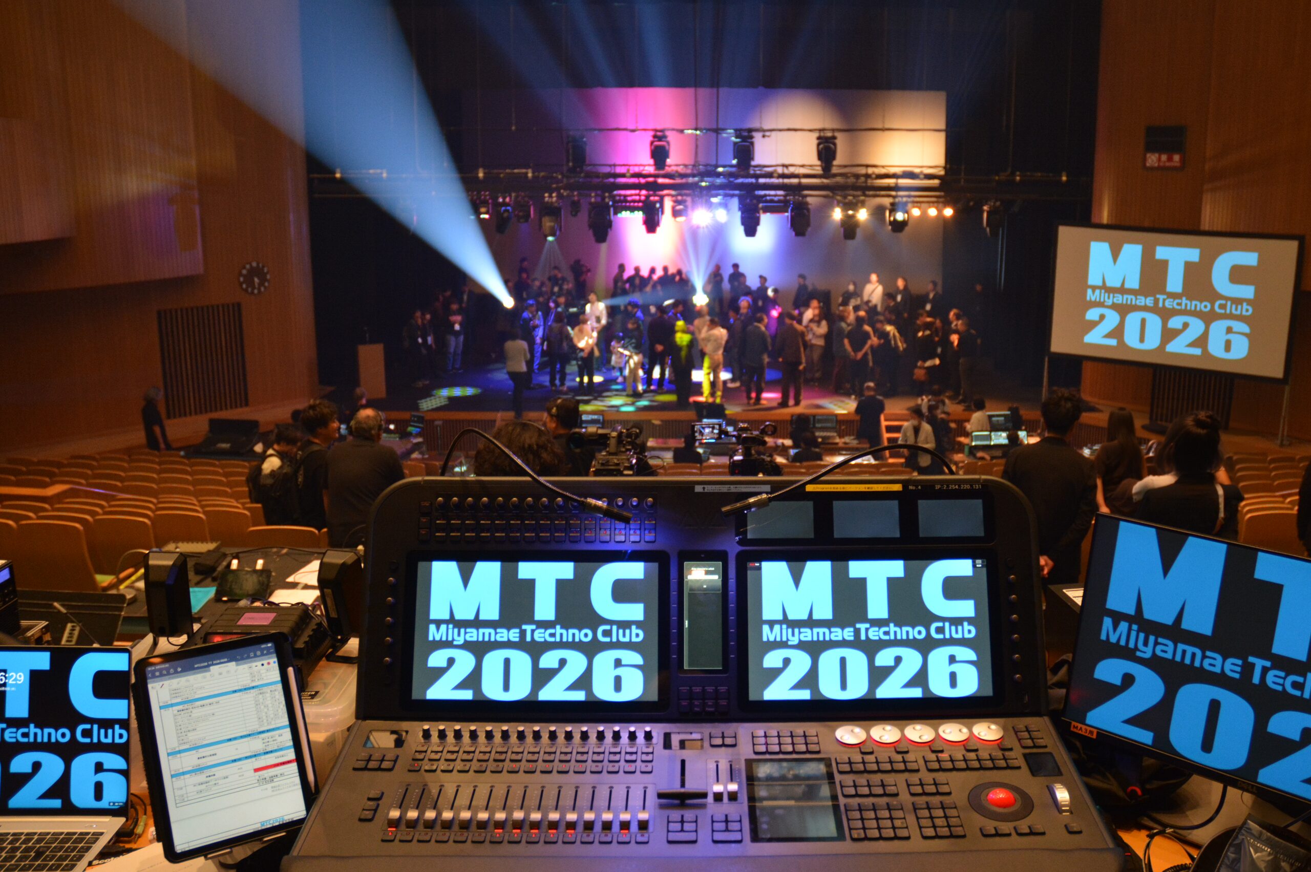 第19回 ENGINEER LIGHTINGセミナー【MTC2026】